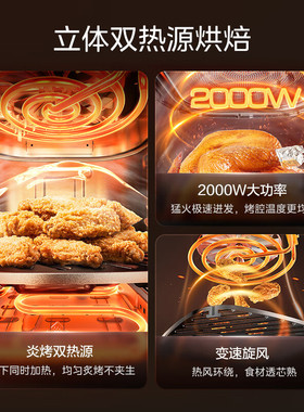美的MF-KZC6054炎烤空气炸锅家用新款大容量可视免翻面深灰色金属