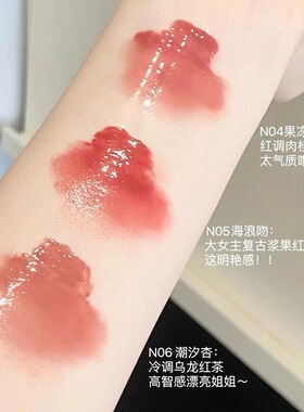 pinkbear皮可熊有色唇蜜唇釉