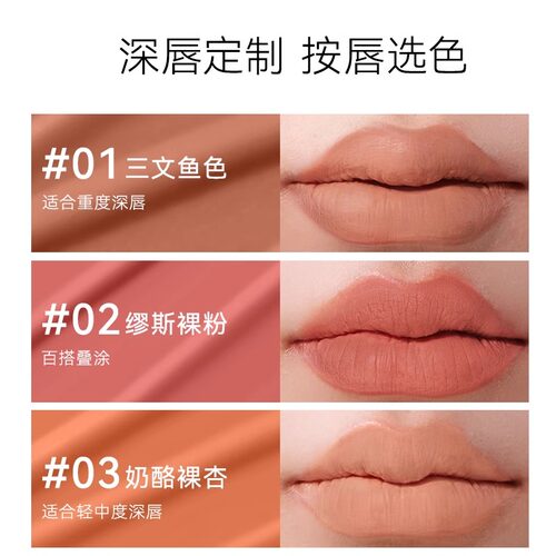 OUTOFOFFICE唇部打底霜唇彩唇蜜OOO唇釉哑光口红不易掉色学生正品 - 图0