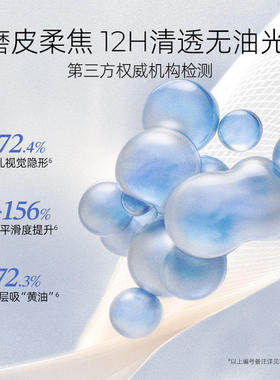 小奥汀月光石粉饼清透控油持久