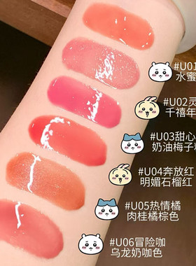pinkbear皮可熊唇泥CHIIKAWA唇釉