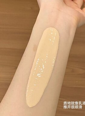 小奥汀月光石光学粉底液遮瑕