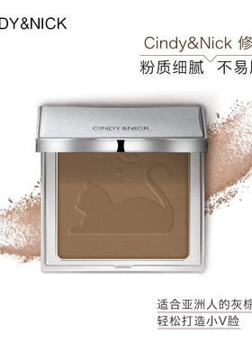 仙蒂妮卡CindyNick修容粉
