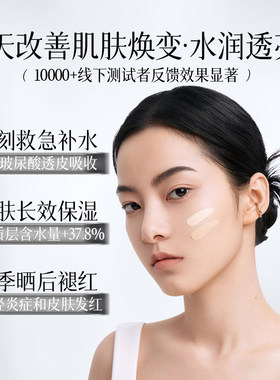黛妆之谜气垫持妆控油遮瑕不暗沉