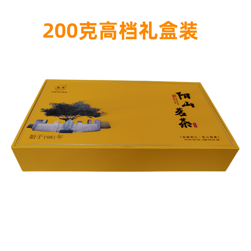 彭溪阳山茶厂正宗白芽奇兰茶正品手工中火兰香三级2023年秋茶新茶 - 图0