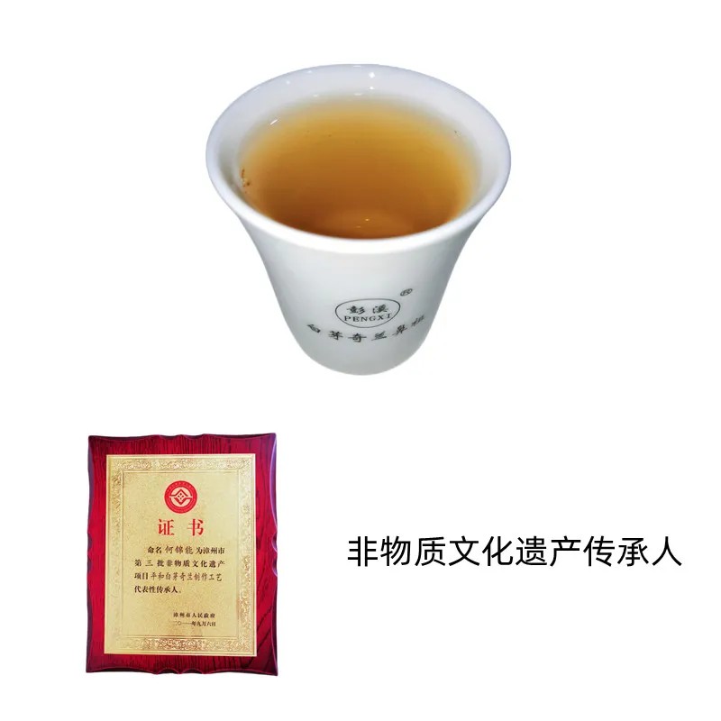 彭溪高山乌龙茶平和白芽奇兰手工足火炭香三级2023年秋茶新茶 - 图1