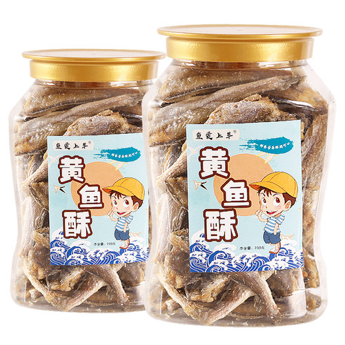 舟山特产炭烤香酥小黄鱼干即食海鲜零食解馋含钙小吃500g罐装 - 图1