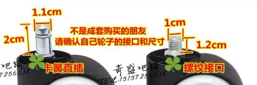 Аксессуары для перевода