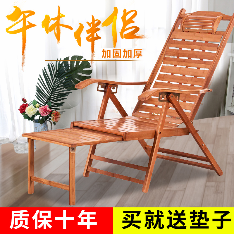 家用竹躺椅摺疊椅午休椅老人躺椅午睡躺椅夏季竹睡椅竹涼椅沙灘椅