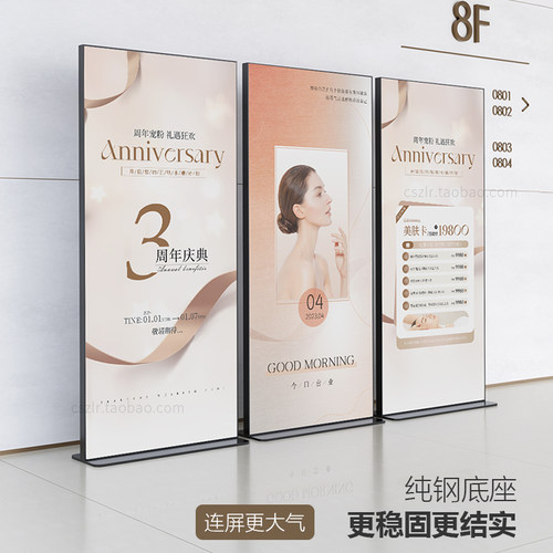 丽屏展架软膜立屏卡布广告牌立式落地海报设计门型易拉宝展示支架 - 图2