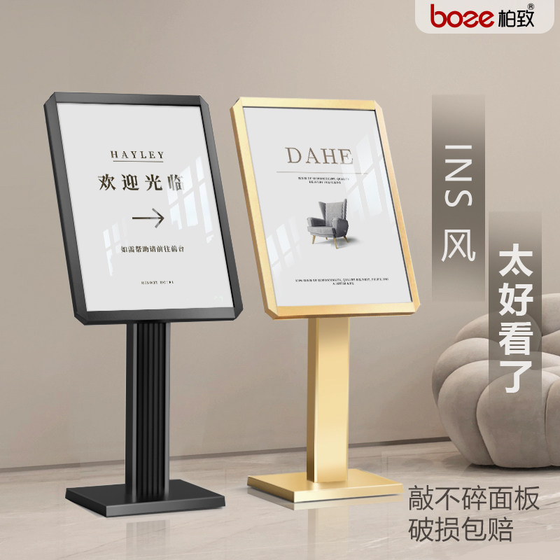 酒店大堂水牌户外高端迎宾牌餐厅立牌立式导向指引牌落地式指示牌_虎窝淘