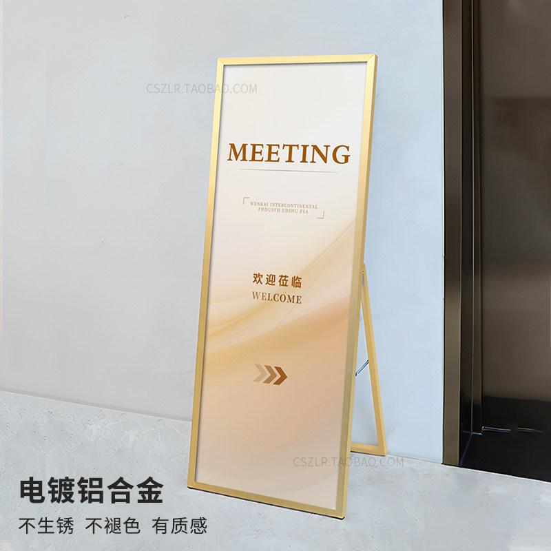 kt板支架x展架80x180宣传易拉宝A字展板海报落地立牌折叠丽屏展架,淘宝优惠券,粉丝福利购,淘宝优惠卷