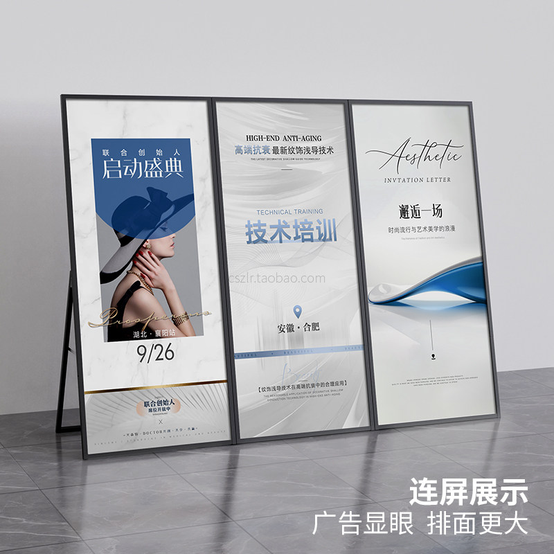 kt板支架x展架80x180宣传易拉宝A字展板海报落地立牌折叠丽屏展架,淘宝优惠券,粉丝福利购,淘宝优惠卷