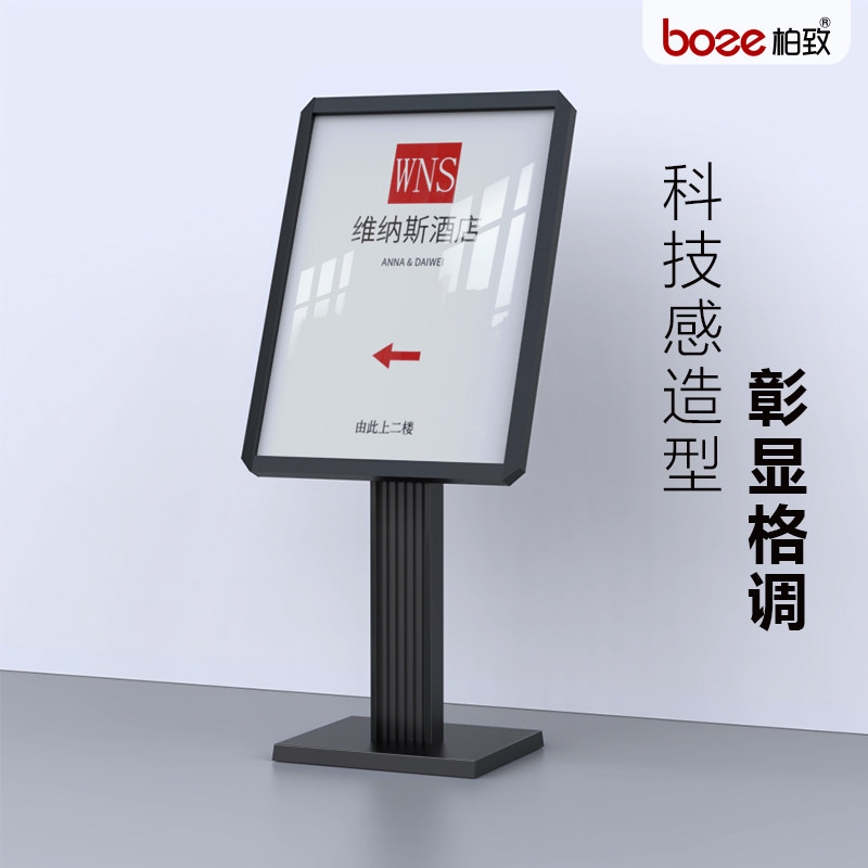 酒店大堂水牌户外高端迎宾牌餐厅立牌立式导向指引牌落地式指示牌_虎窝淘