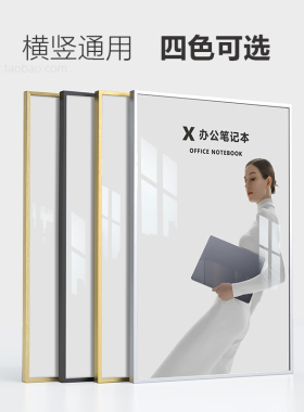 支持定制铝合金相框快速发货