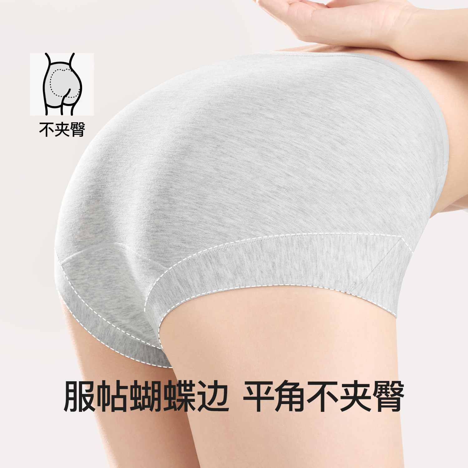 新疆棉四角内裤女款纯棉加长裆抗菌不夹臀高腰少女生平角短裤衩