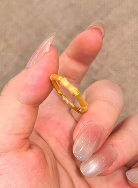 新中式国风金拉丝竹节戒指