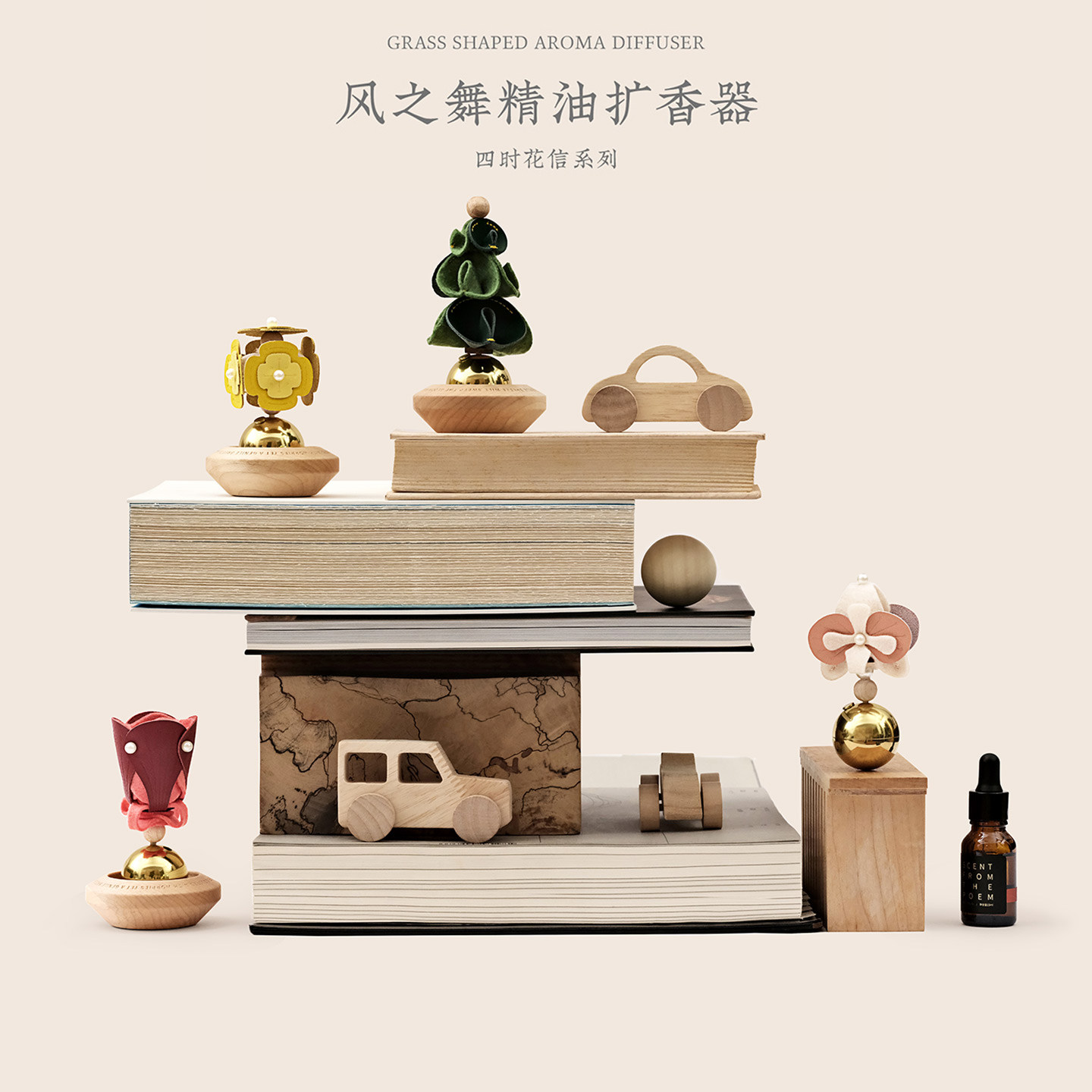 入诗 四时花信-风之舞香薰摆件 桌面精油扩香器 创意香氛伴手礼物,淘宝优惠券,粉丝福利购,淘宝优惠卷