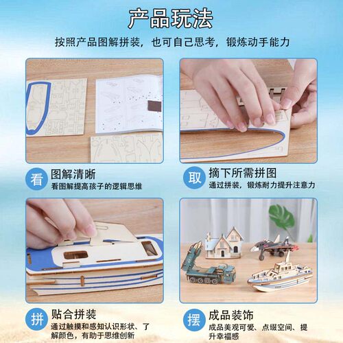 儿童木质手工拼装玩具 女孩DIY小屋益智立体拼图培养空间思维8岁+ - 图2