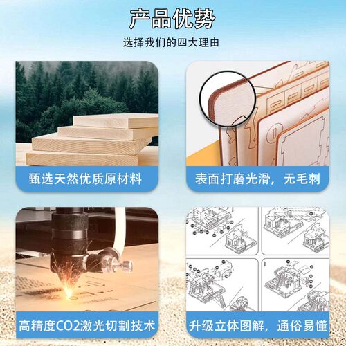 儿童木质手工拼装玩具 女孩DIY小屋益智立体拼图培养空间思维8岁+ - 图1