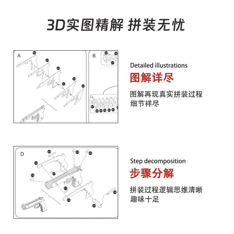 木质3d立体拼图儿童玩具枪益智手工拼装木头汽车模型男孩子礼物-图2