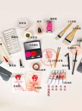 套装化妆胭脂腮红脸部卸妆油
