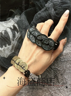 十年之约 盗墓笔记衍生 五帝钱手链本命年新中式编织复古男女做旧
