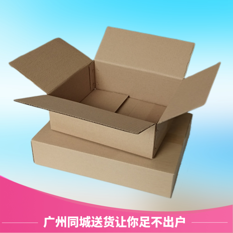 加固鞋盒纸箱牛皮纸高矮型硬超硬加厚半扁平打包寄快递的小纸箱子 - 图1