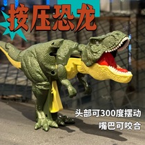 Emulated Dinosaur Model Childrens Toy Swing Snap Jurassic Royal Dragon Press Sound Effect Dinosaur Gift