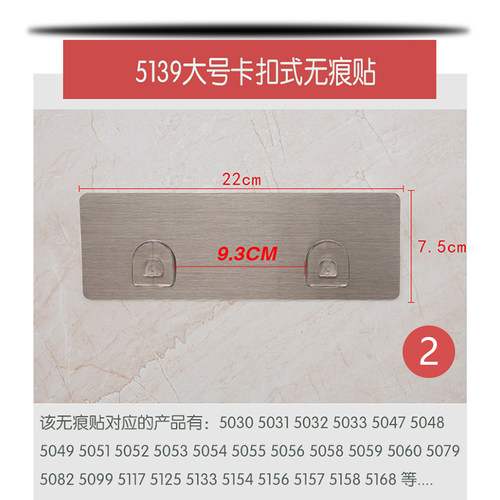 强力粘胶挂钩贴墙壁壁挂承重厨房吸盘挂勾无痕粘贴门后免打孔粘钩 - 图0