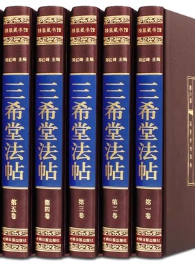 【全套148册国学经典真书装饰摆件】周易全书 中式古典书房书柜办