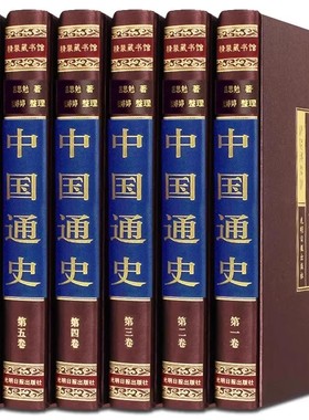 【全套148册国学经典真书装饰摆件】本草纲目 中式古典书房书柜办