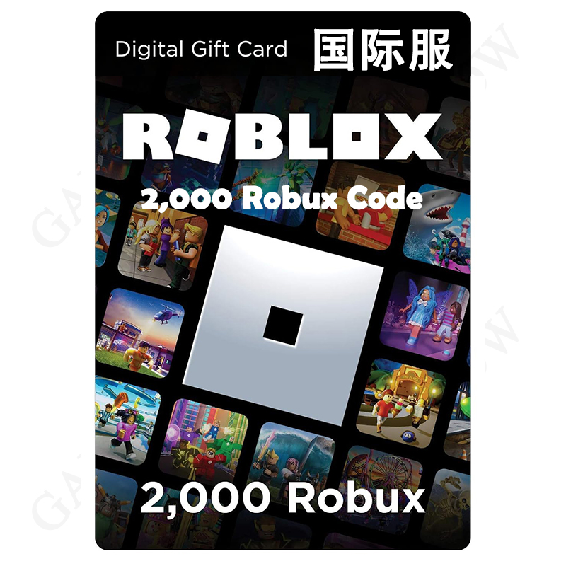 Roblox 2000Robux Game Code Worldwide 国际服罗布乐思R币礼品卡 - 图3