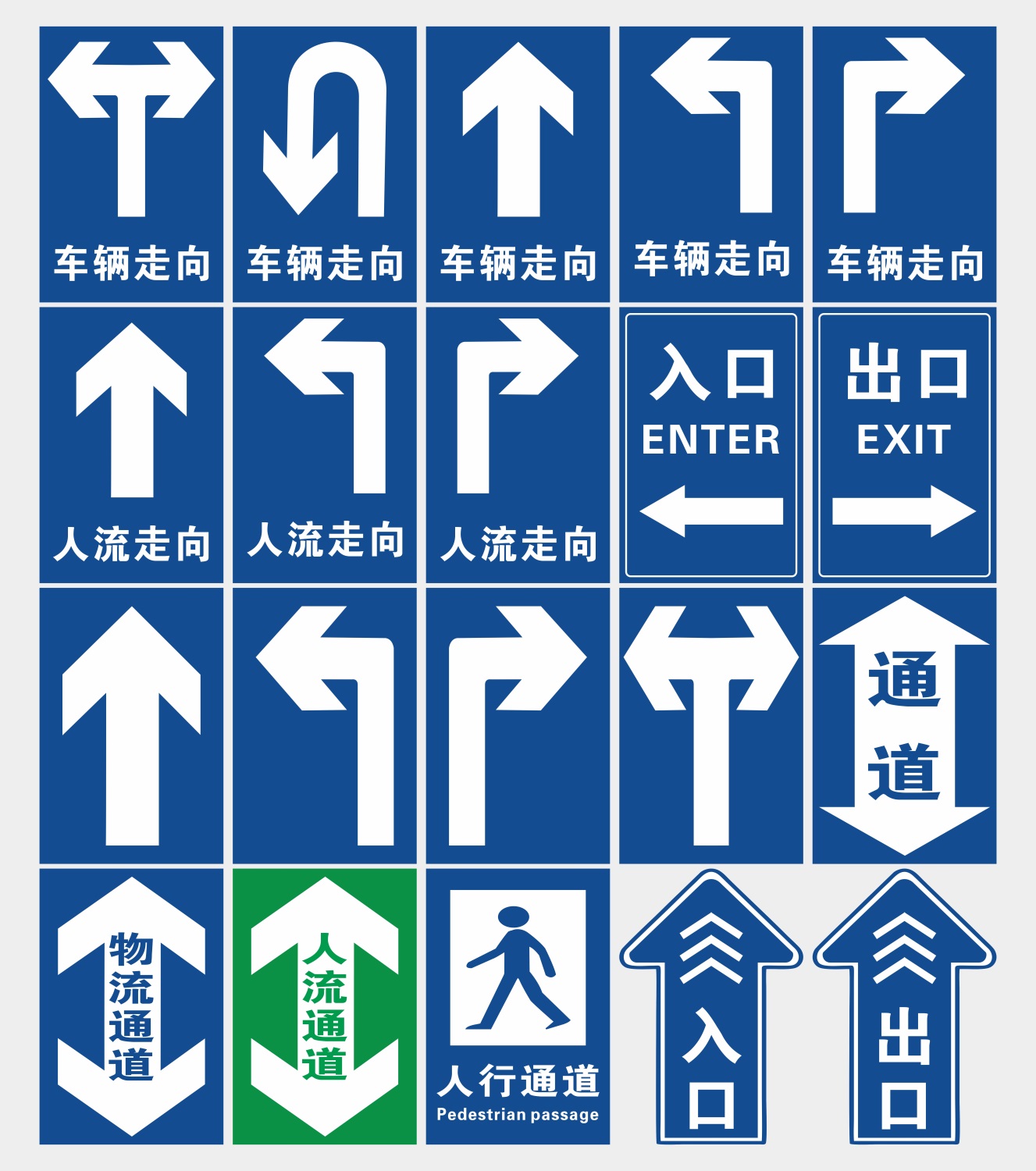 厂区车间地面指示方向箭头贴 防滑耐磨PVC直行左右转指向箭头地贴安全通道巡视检查路线标识电梯方向双箭头贴 - 图3