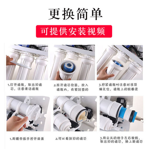 适配净水器滤芯MRO101A/101-5 MR0101/0101A-5 MRC1583A-50G - 图3