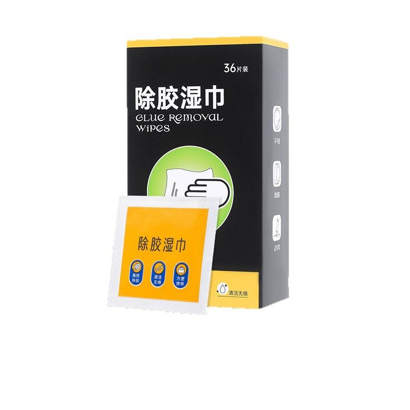 除胶湿巾除胶剂不干胶汽车粘贴多功能家用去除双面胶玻璃印清洁剂,淘宝优惠券,粉丝福利购,淘宝优惠卷