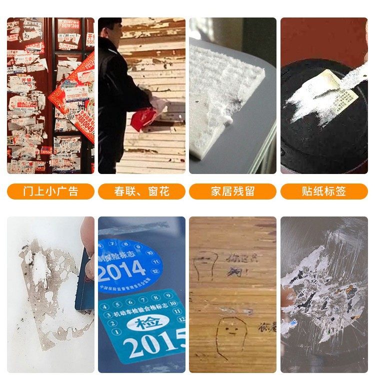 除胶湿巾除胶剂不干胶汽车粘贴多功能家用去除双面胶玻璃印清洁剂,淘宝优惠券,粉丝福利购,淘宝优惠卷