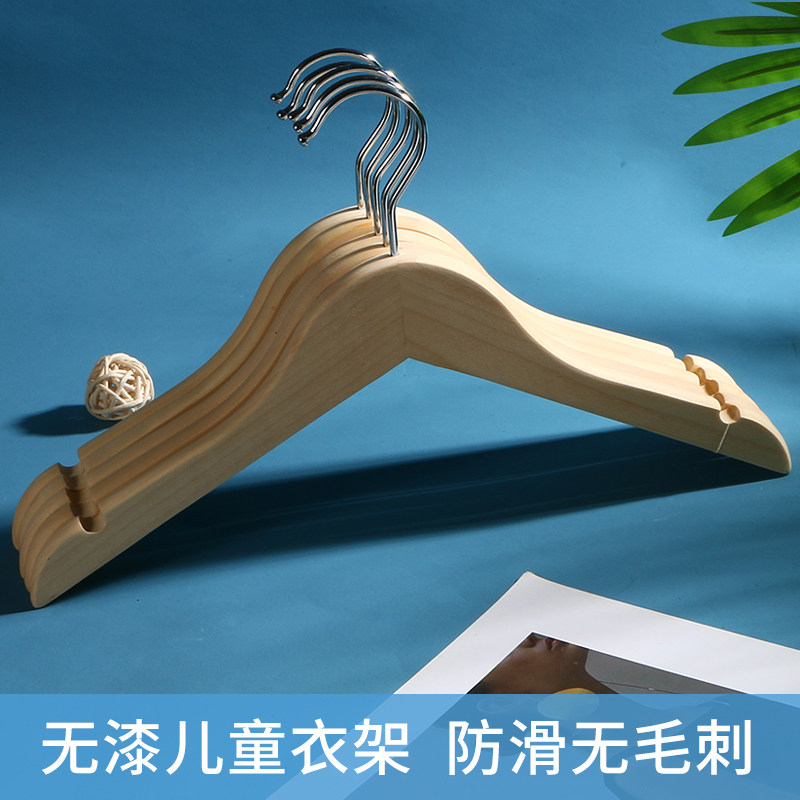 新生婴幼儿儿童装木制小衣架中童号10个服装店批实木初生专用木质,淘宝优惠券,粉丝福利购,淘宝优惠卷