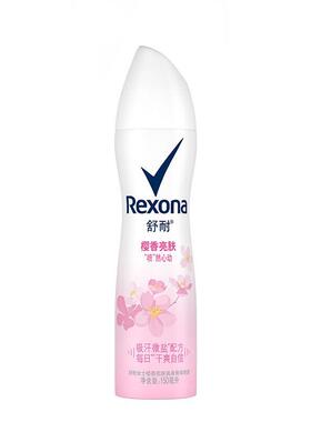 正品舒耐女士爽身香止汗喷雾多款