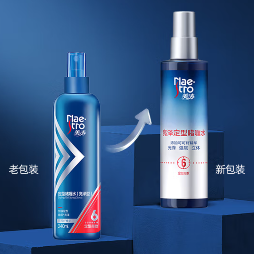 美涛清爽保湿强劲亮泽型定型啫喱水120ml240ml发胶喷雾清香男女士,淘宝优惠券,粉丝福利购,淘宝优惠卷