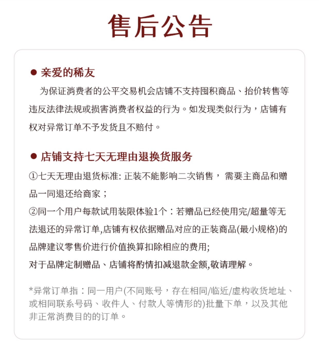 稀物集洗面奶松茸菌菇氨基酸洁面乳 温和不刺激控油清洁毛孔油皮