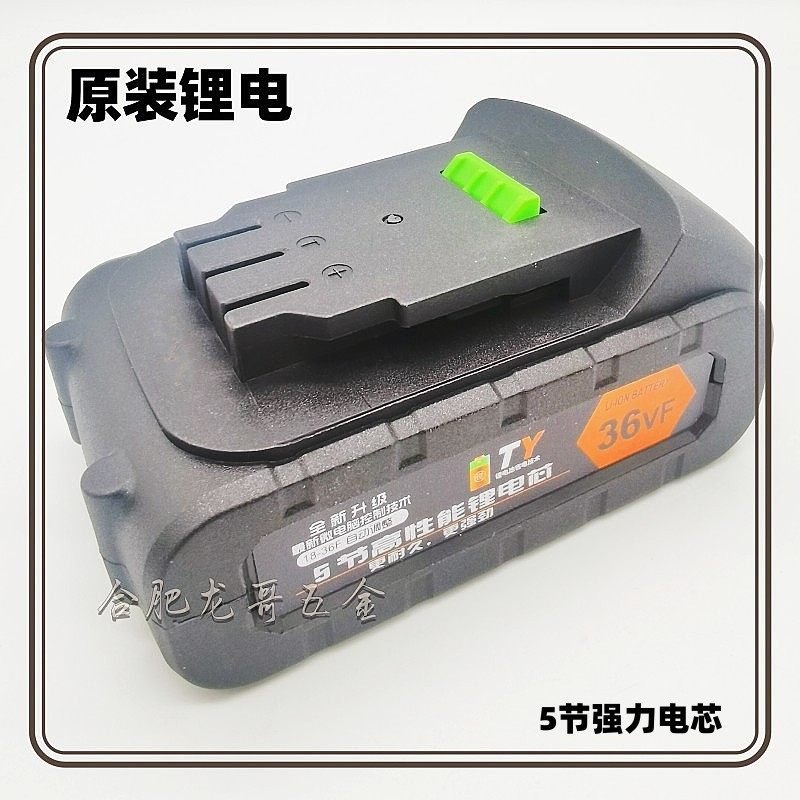 天洋电动扳手18V 20V21V98VF128F锂电池专用座充锂电池智能充电器 - 图0