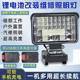 Lithium battery work light Dayi electric wrench battery modification lighting repair outdoor LED emergency light super bright