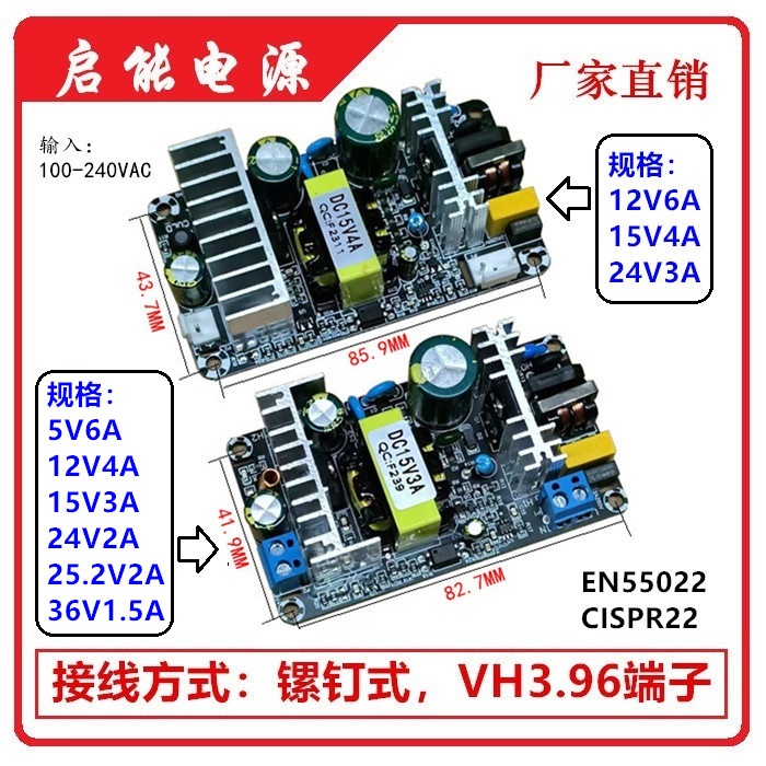 220V转5V12V15V24V36V功放直流开关电源板模块裸板150W大功率ACDC-图2