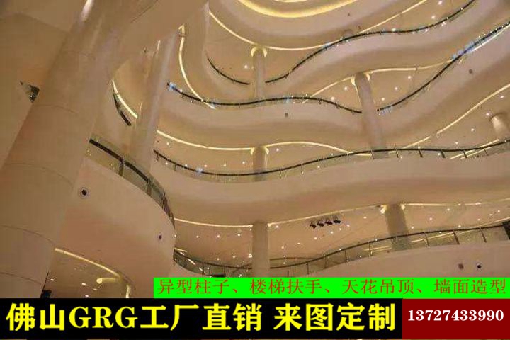 GRG厂家异型天花吊顶背景墙商场别墅会所酒店大堂grg石膏楼梯圆柱 - 图2