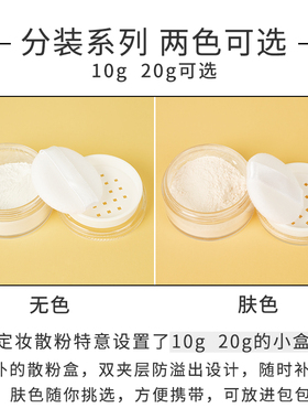 rcma散粉胡椒小样控油定妆蜜粉