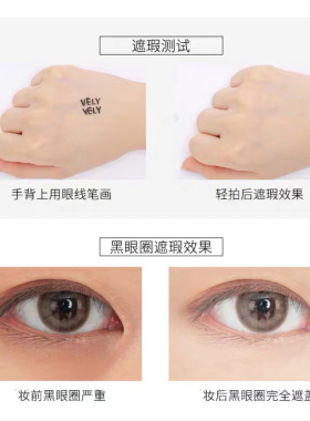 dermacol黛玛蔻遮瑕膏小样