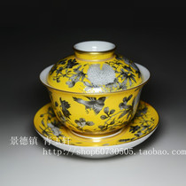 Jingdezhen Ceramic Grand Masai Saigai Bowl Tea Cup Imitation Ancient Yongqing Changchun Ink Color Flower Bird Triai Cup Tea Set