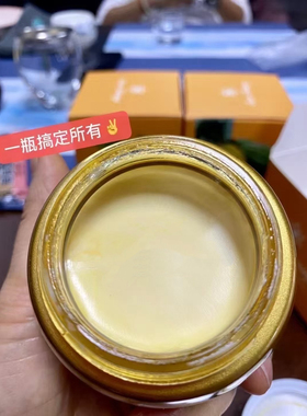 东非黄金乳木果油可可油奶油霜眼霜面霜暗沉紧致滋润乌干达