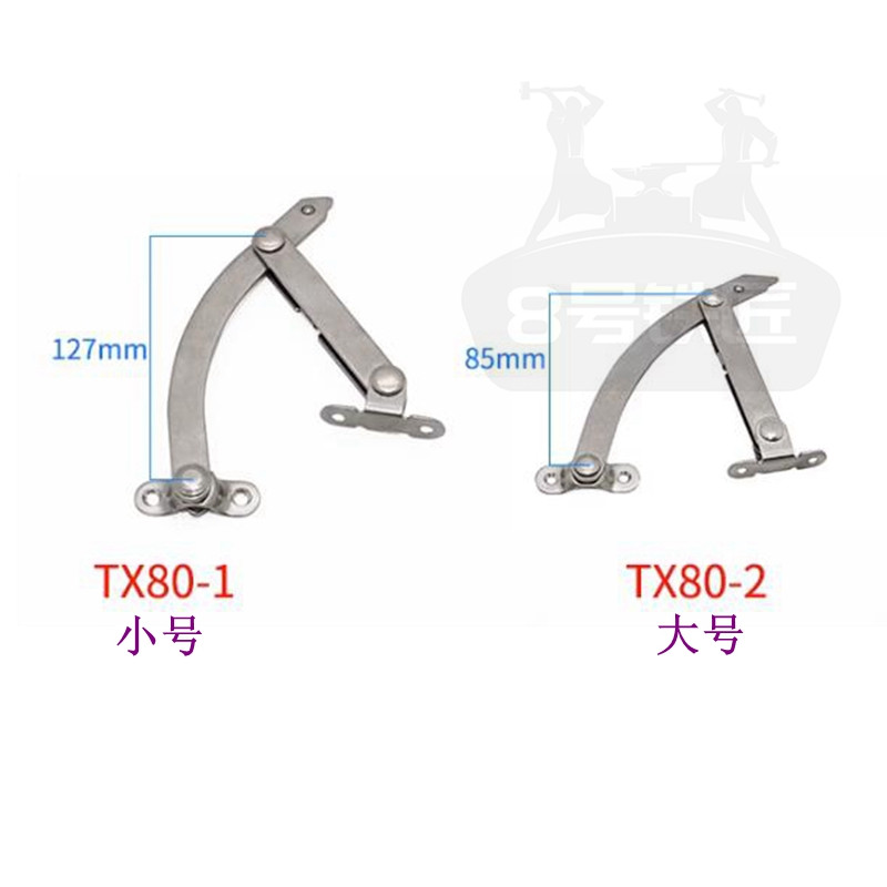 TX80配电器柜箱配件机箱支撑杆铁皮柜门上下翻铰链折叠拉杆限位器 - 图0